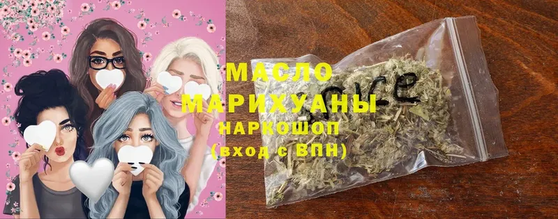 купить наркоту  Астрахань  ТГК гашишное масло 